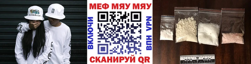 Цена Краснокамск Cocaine APVP ГАШИШ Меф