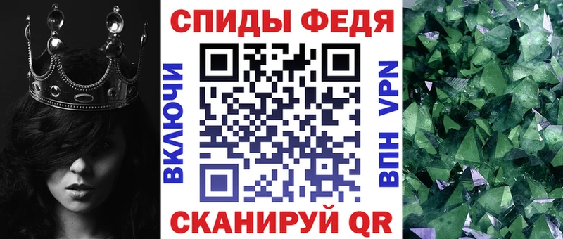 АМФЕТАМИН 98%  Краснокамск 