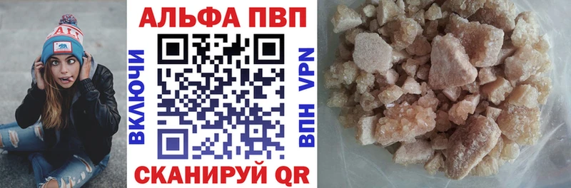 MEGA ССЫЛКА Краснокамск Alpha PVP Соль