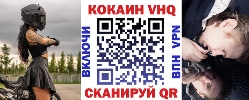 shop наркотические препараты Краснокамск COCAIN Перу