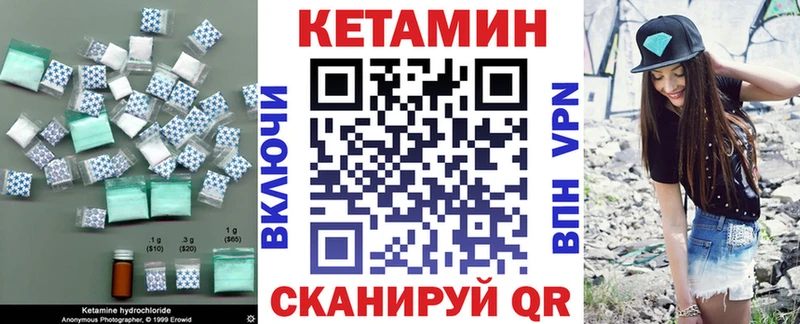 где можно купить   Краснокамск  Кетамин VHQ 