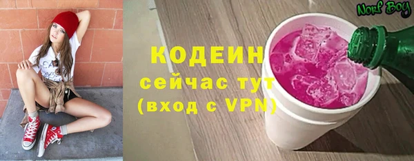 меф VHQ Беломорск