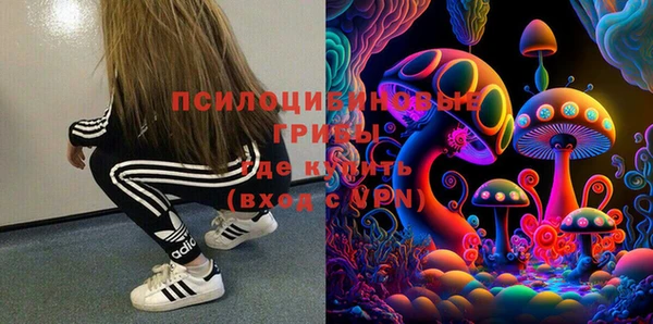 меф VHQ Беломорск