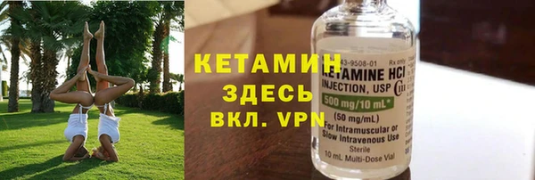 меф VHQ Беломорск