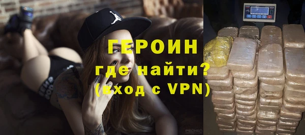 меф VHQ Беломорск