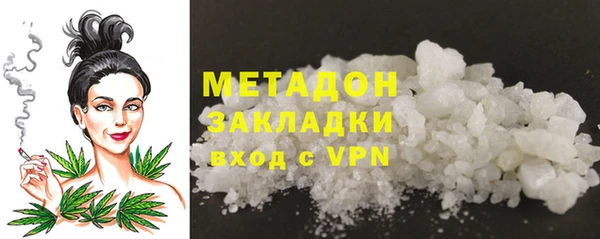 гидра Белоозёрский