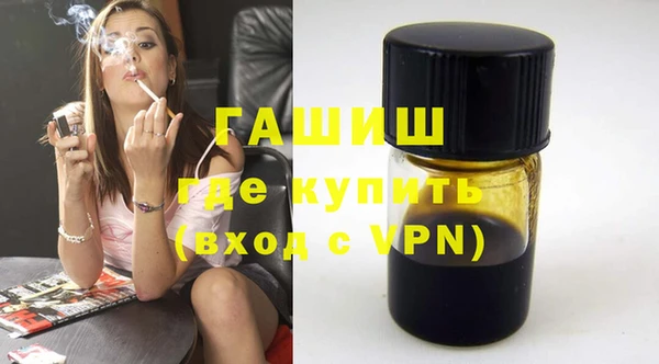 ешки Белокуриха
