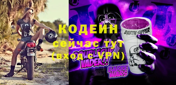 гидра Белоозёрский