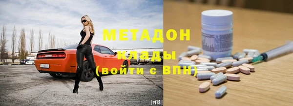 гидра Белоозёрский