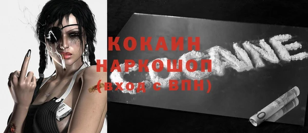 меф VHQ Беломорск