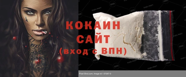 меф VHQ Беломорск