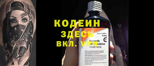 ешки Белокуриха