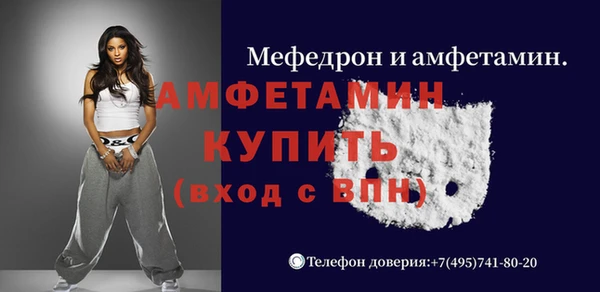 ешки Белокуриха