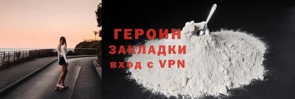 ешки Белокуриха