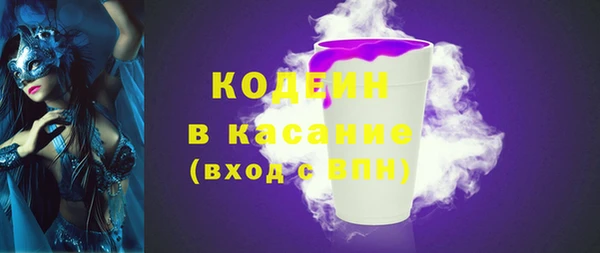 меф VHQ Беломорск