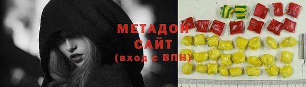 гидра Белоозёрский
