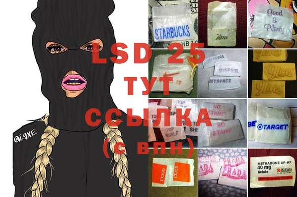 гидра Белоозёрский