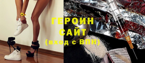гидра Белоозёрский