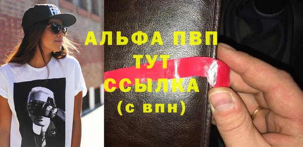 меф VHQ Беломорск