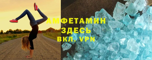 меф VHQ Беломорск