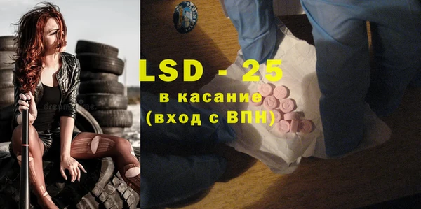 ешки Белокуриха