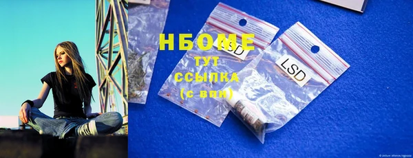 меф VHQ Беломорск