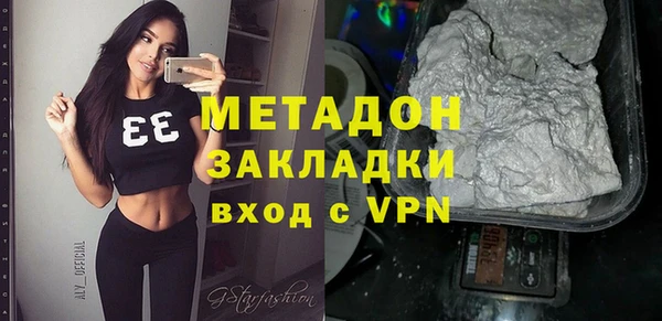 гидра Белоозёрский