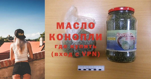 меф VHQ Беломорск