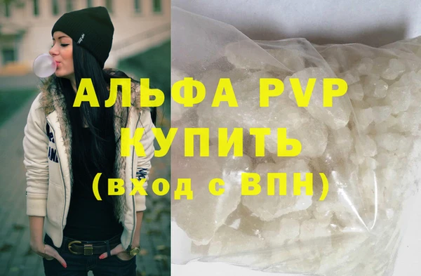 меф VHQ Беломорск