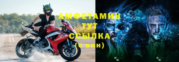 ешки Белокуриха