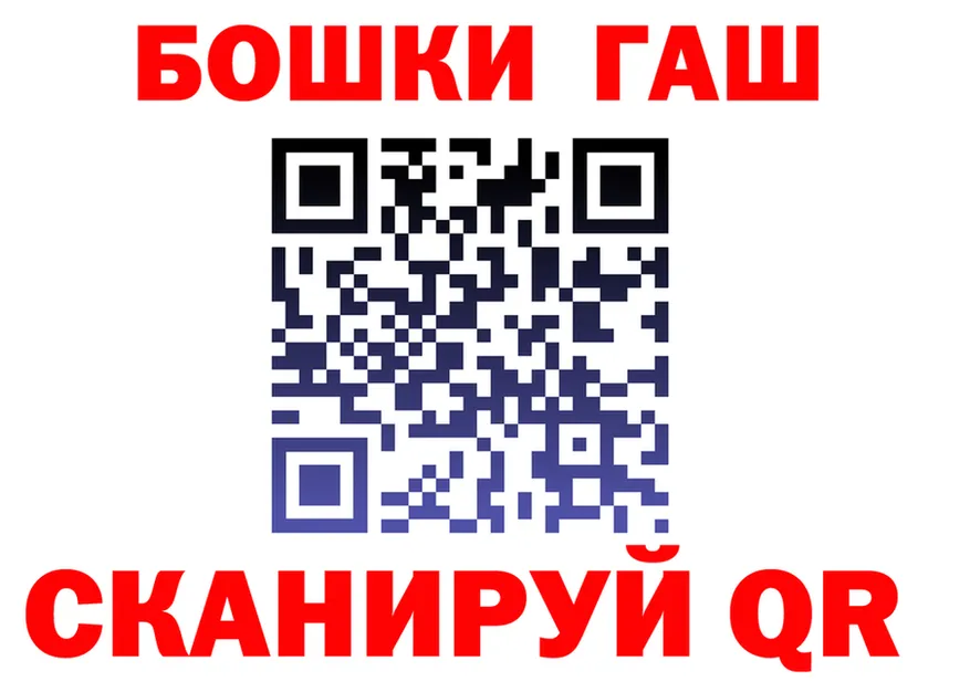 ГАШ ice o lator tor это KRAKEN Краснокамск