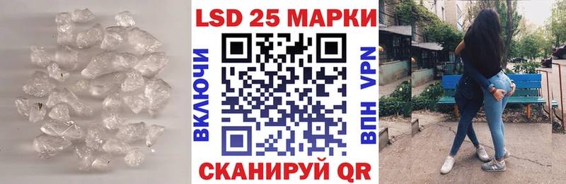 ЛСД экстази кислота  как найти закладки  это телеграм  Краснокамск 