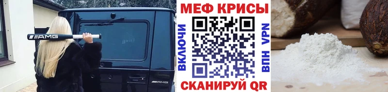 MEGA сайт  Краснокамск  МЯУ-МЯУ VHQ 