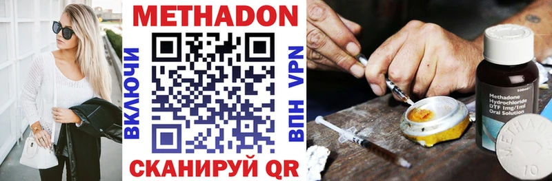МЕТАДОН белоснежный  магазин продажи   Краснокамск 
