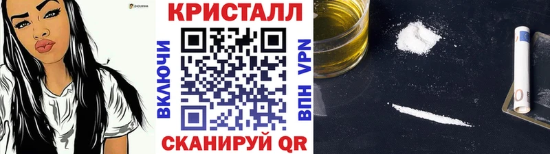 МЕТАМФЕТАМИН кристалл  Краснокамск 