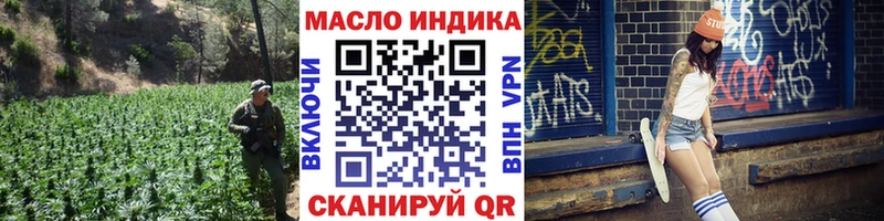 хочу наркоту  Краснокамск  Дистиллят ТГК вейп с тгк 